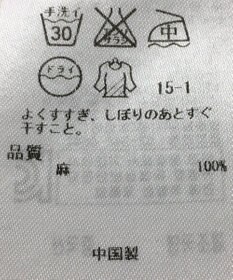 ONWARD Reuse Park 【23区】ブラウス春夏