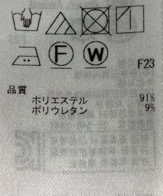 ONWARD Reuse Park 【ICB】ジャケット春夏