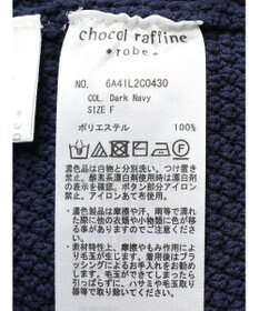 Green Parks ２ｗａｙ　パール釦ニットプルオーバー