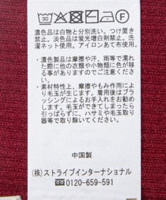 earth music&ecology 【2WAY】【洗濯機洗い可】SET2点クロスニット＋キャミソール