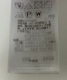 ONWARD Reuse Park 【23区】ニット秋冬