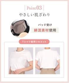 Wing ブラジャー 背中の段差を軽減 脇高設計 パーソナライズ設計 【脇も背中もきれいブラ】 Gカップまで対応 大きいサイズ KB2723 ウイング／ワコール