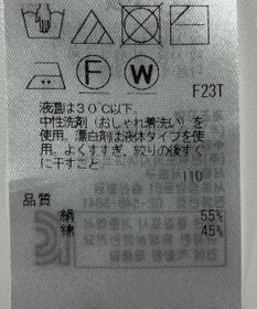 ONWARD Reuse Park 【23区】ワンピース春夏