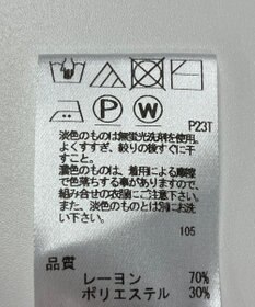 ONWARD Reuse Park 【UNFILO】ニット春夏