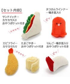 PET PARADISE ペットパラダイス 洋風お弁当 ノーズトイ 《 サンドイッチ》