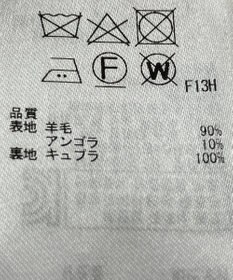 ONWARD Reuse Park 【23区】コート秋冬