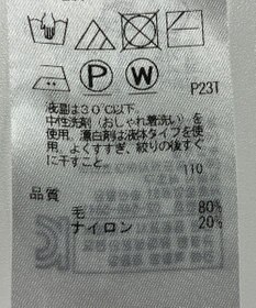 ONWARD Reuse Park 【組曲】ニット春夏