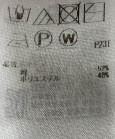 ONWARD Reuse Park 【ICB】ニット春夏