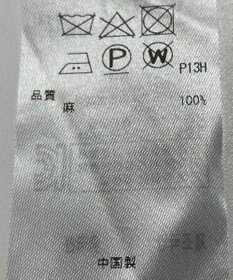 ONWARD Reuse Park 【ICB】ニット春夏