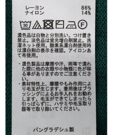 Green Parks 接触冷感ゆったりカーデ