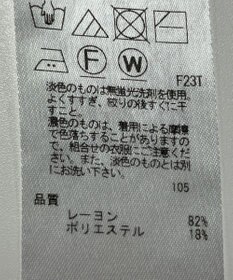 ONWARD Reuse Park 【23区】ニット春夏