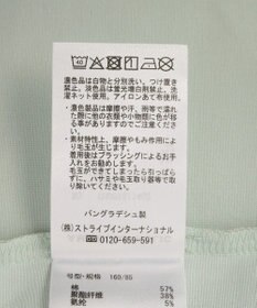 AMERICAN HOLIC 【マルチ機能】袖フレアプルオーバー