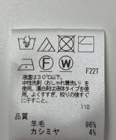 ONWARD Reuse Park 【UNFILO】ニット秋冬