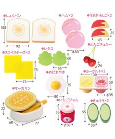 Mother garden マザーガーデン  野いちご モーニングトースターセット