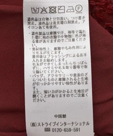 YECCA VECCA バルーンヘムドッキングニット