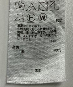 ONWARD Reuse Park セット商品/サイズ38【23区】ニット春夏/【自由区】ワンピース春夏