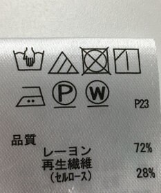 ONWARD Reuse Park 【any FAM】ブラウス春夏