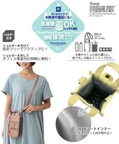 ROOTOTE 8429【スヌーピー】IP.サーモキーパー.ボトル.ピーナッツ-0E