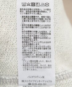 AMERICAN HOLIC ＢＲＵＮＳＷＩＣＫ　ＧＥＯＲＧＩＡ　ＢＩＧスウェット