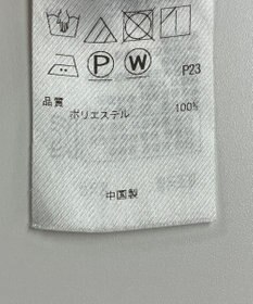 ONWARD Reuse Park 【23区】パンツ秋冬