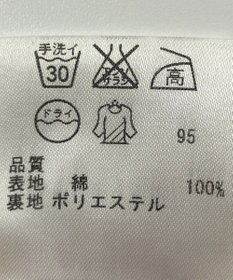 ONWARD Reuse Park 【23区】スカート春夏