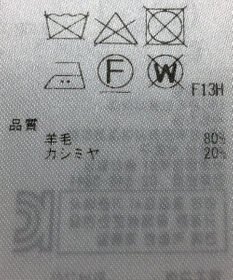 ONWARD Reuse Park 【23区】ニット秋冬