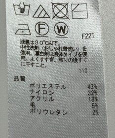 ONWARD Reuse Park 【組曲】ニット秋冬