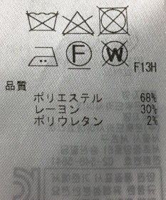 ONWARD Reuse Park 【ICB】スカート秋冬