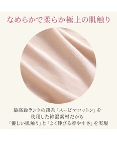 BRADELIS New York 【Yukine inc. 】ゆきねえ365綿混モアらくすっぽりショーツ24 ブラデリス 補正下着