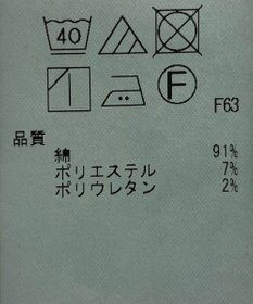 ONWARD Reuse Park 【23区】パンツ春夏