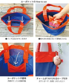 ROOTOTE 6768【Calbee×ROOTOTE】IP.トール.スナックトート_カルビー