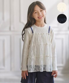 組曲 KIDS 【110-140㎝】スノウレースレイヤード トップス