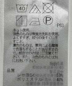 ONWARD Reuse Park 【23区】カットソー秋冬