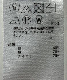 ONWARD Reuse Park 【自由区】ニット春夏