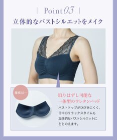 Wing ノンワイヤーブラ　【ナイトアップブラルーム】　寝るとき用ブラ　バストの脇流れを防ぐ　パッド有り　ウイング／ワコール　KB3510