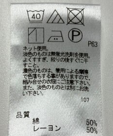 ONWARD Reuse Park 【UNFILO】カットソー春夏