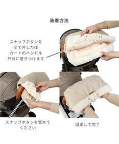 PET PARADISE ペットパラダイス ペットカート用 ハンドマフ 遠赤外線 《ベージュ》