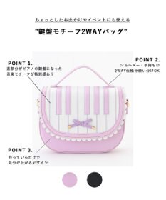 ANY KIDS 鍵盤モチーフ2WAYバッグ