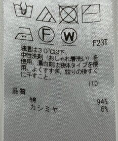 ONWARD Reuse Park 【23区】ニット秋冬