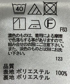 ONWARD Reuse Park 【any FAM】スカート春夏