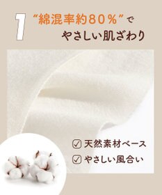 WACOAL ノンワイヤーブラ [GOCOCi/ワコール] ハーフトップ ブラトップ まるでつけていないような着ごこち 綿混 立体的なバストシルエット レディース CGG551 /ワコール