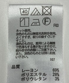 ONWARD Reuse Park 【any FAM】ニット春夏