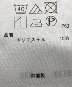 ONWARD Reuse Park 【自由区】ブラウス春夏