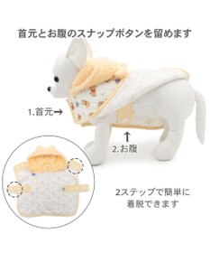 PET PARADISE ディズニー くまのプーさん ふわりとキルト ポンチョ 小型犬