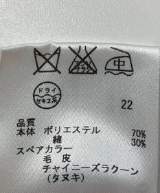 ONWARD Reuse Park B品【23区】コート秋冬