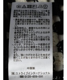 AMERICAN HOLIC クロシェ半袖カーディガン