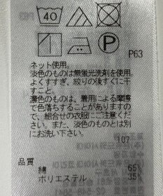 ONWARD Reuse Park 【組曲】カットソー春夏