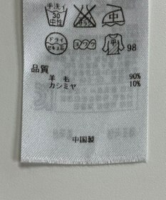 ONWARD Reuse Park 【ICB】ニット秋冬