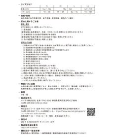 CW-X 【WOMEN】 CW-X 【一般医療機器】 リカバリーウェア 【＆RECOVERY】 疲労回復 コリ緩和 血行促進 運動前後 日常生活 インナートップス 長袖 レディース RLY119 /ワコール