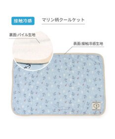 PET PARADISE ペットパラダイス クールケット 《マリン柄》 小型犬